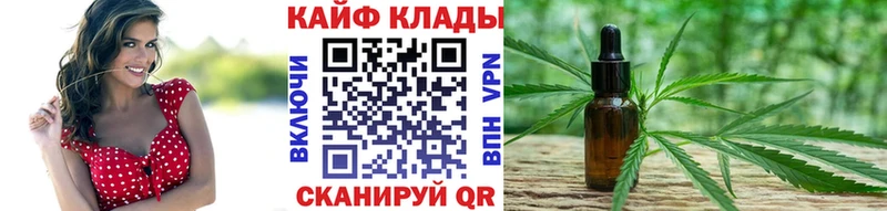 Сколько стоит Мензелинск Гашиш АМФ Галлюциногенные грибы Меф мяу мяу