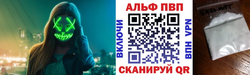 A-PVP Crystall купить закладку Мензелинск