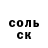Кетамин VHQ shaddysue