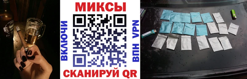 как найти закладки  Мензелинск  Бутират бутик 