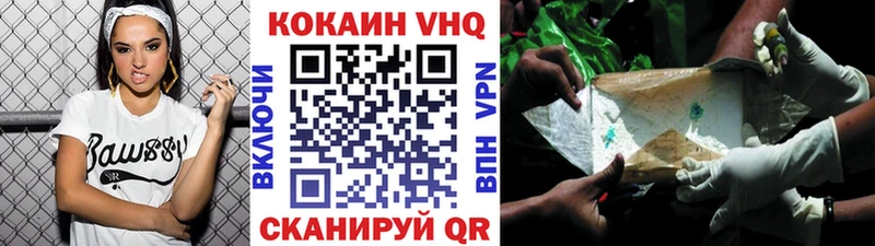КОКАИН Эквадор  Мензелинск 