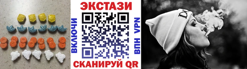 ЭКСТАЗИ 300 mg  Мензелинск 