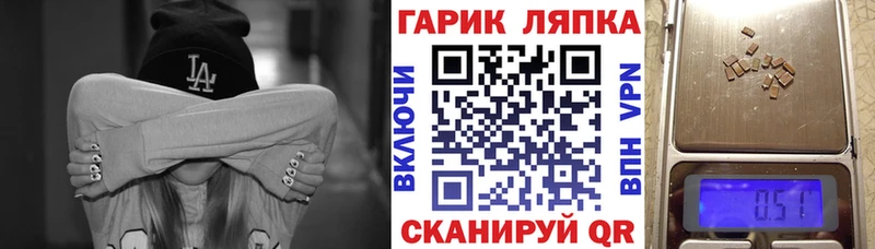 ГАШ Cannabis цена наркотик Мензелинск