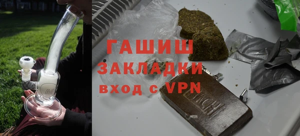 спайс Бугульма