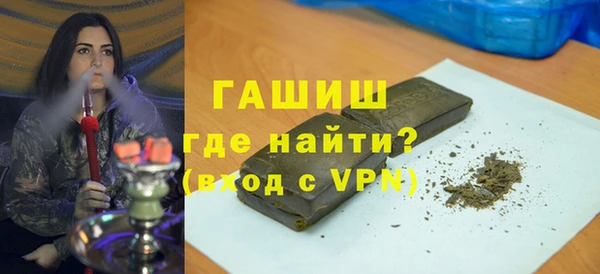 соль ск Бородино