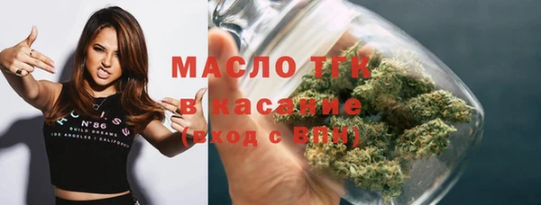 дмт Бронницы