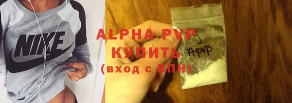 альфа пвп VHQ Богородск
