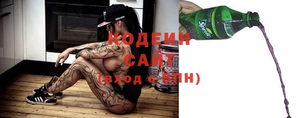 спайс Бугульма