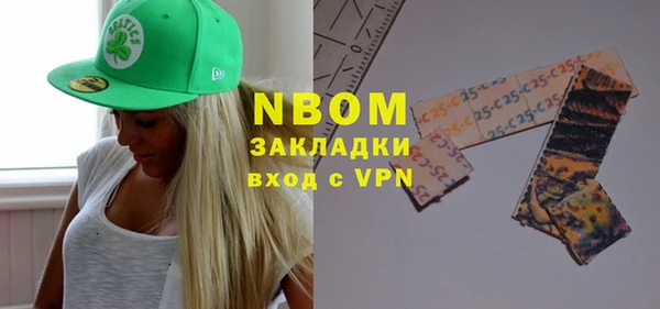 спайс Бугульма