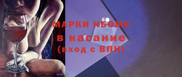 дмт Бронницы
