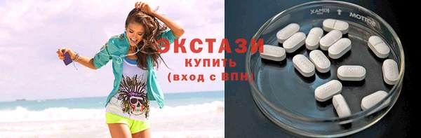 мескалин Богородицк