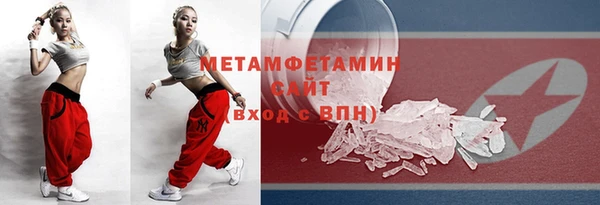 спайс Бугульма