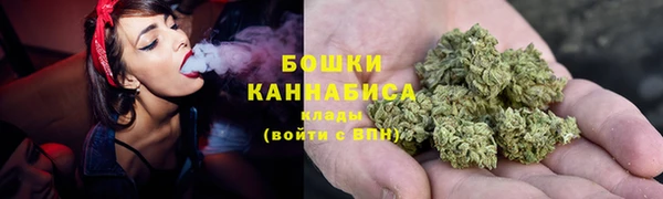 спайс Бугульма