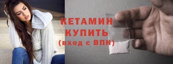 дмт Бронницы