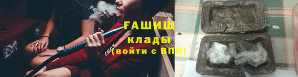 спайс Бугульма