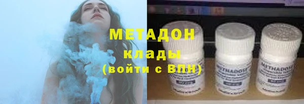 дмт Бронницы