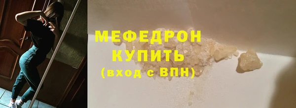 соль ск Бородино