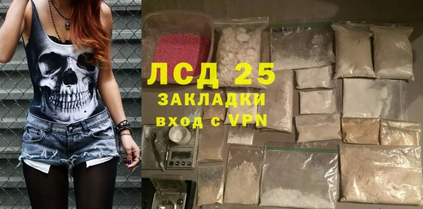 спайс Бугульма