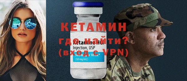спайс Бугульма