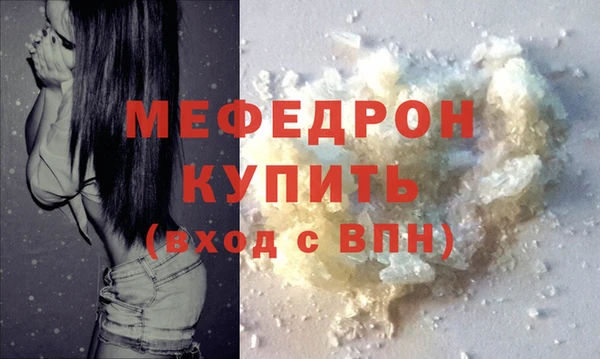 соль ск Бородино