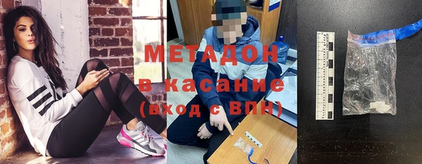соль ск Бородино