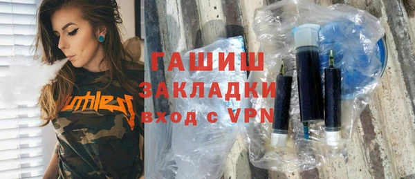 дмт Бронницы
