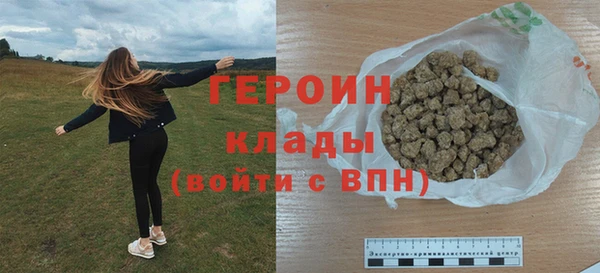 соль ск Бородино