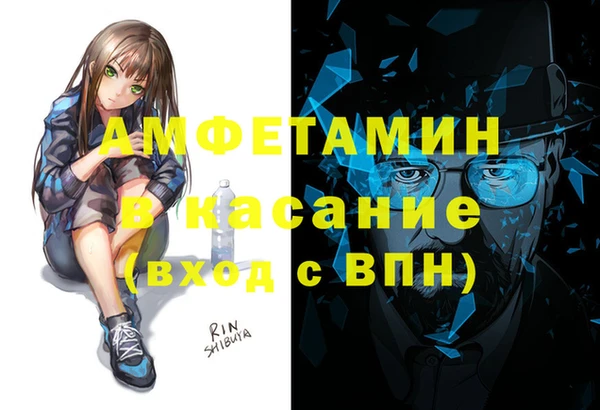 спайс Бугульма