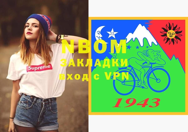 дмт Бронницы