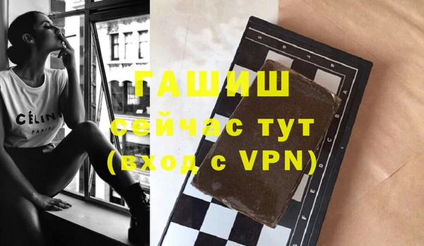 дмт Бронницы