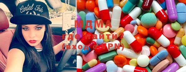 соль ск Бородино