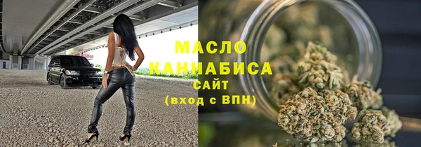 дмт Бронницы