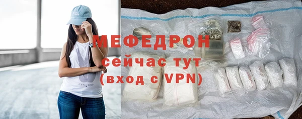 спайс Бугульма