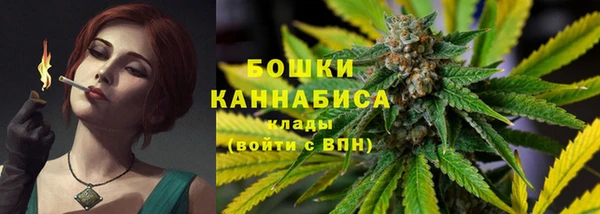 спайс Бугульма