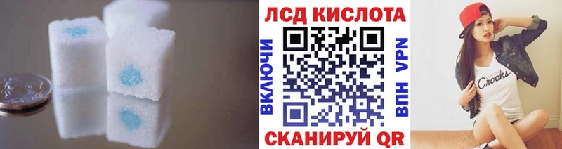 LSD-25 экстази кислота Мензелинск