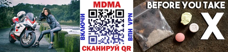 где можно купить наркотик Мензелинск kraken как зайти MDMA молли