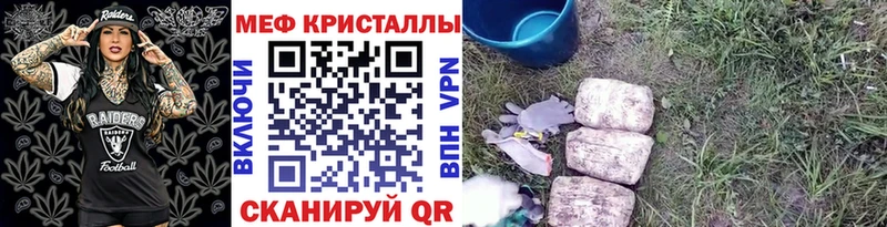 darknet клад  Мензелинск  Меф 4 MMC 