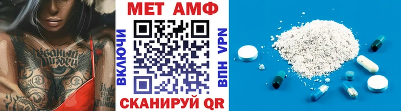 Метамфетамин витя хочу наркоту Мензелинск