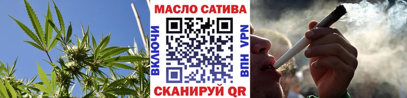 ТГК концентрат omg ссылка Мензелинск